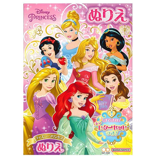 ディズニープリンセスのかわいいぬりえぬりえはお子様の色彩感覚を高めますメーカー：サンスター文具品番：4632429A本体サイズ：W183×H257×D4mm本体重量：124g材質：紙内容：本文32ページ/扉2枚生産国：日本※商品の仕様の変更...