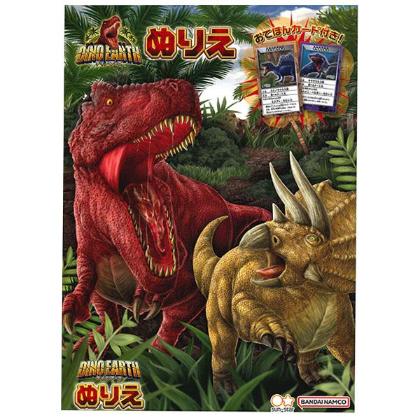 おてほんカードつき！メーカー：サンスター文具品番：4639001A本体サイズ：W183×H257×D4mm本体重量：124g材質：紙内容：本文32ページ/扉2枚生産国：日本※商品の仕様の変更がある場合がございます。予めご了承くださいませ。※...