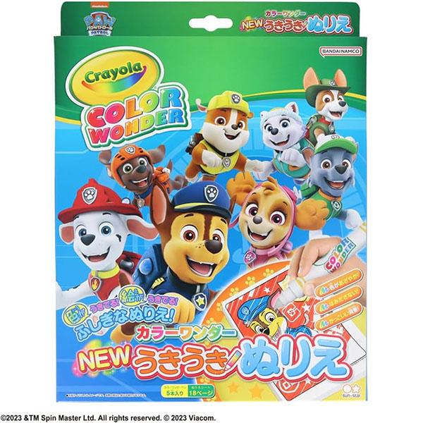 はみ出ても色が付かないやさしいぬりえ透明インクだから手が汚れない！専用シートの上でだけ色が浮き出る、不思議なぬりえ！メーカー：サンスター文具品番：8982278Bペン：Φ14ｘＨ138(mm)ぬりえシート：Ｗ215ｘＨ254ｘＤ2(mm)材...