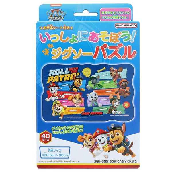 大きなダイカットのパズルが完成するよ品番：2652278A本体完成サイズ：各約W360×H225×D1.5mm材質：紙内容：パズル1柄1セット　お手本シート1枚生産国：日本※商品の仕様の変更がある場合がございます。予めご了承くださいませ。※...