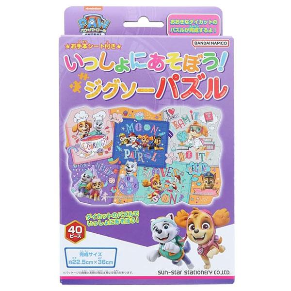 大きなダイカットのパズルが完成するよ品番：2652278B本体完成サイズ：各約W360×H225×D1.5mm材質：紙内容：パズル1柄1セット　お手本シート1枚生産国：日本※商品の仕様の変更がある場合がございます。予めご了承くださいませ。※...