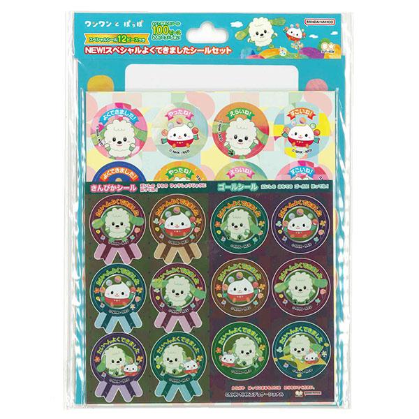 サンスター文具 【10個までメール便OK】 いないいないばあっ！ NEW