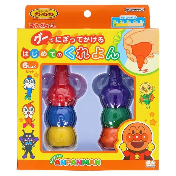 色の基本となる3原色と3補色のセットです。キャラクターと色を関連付けることで色が覚えやすく、色識別の発達をサポートします。品番：1710010Aパッケージサイズ：W142×H174×D50mm本体サイズ：約W31×H55×D31mm本体重量...