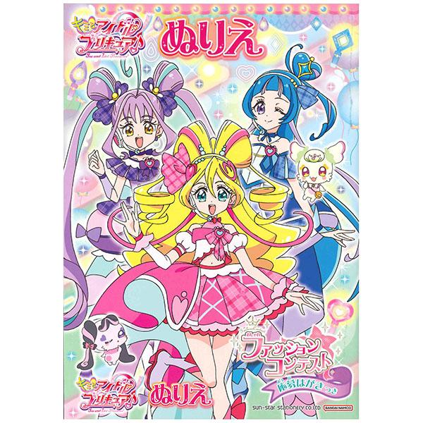 かわいい絵柄もたくさん！品番：4634360B本体サイズ：W183×H257×D4mm本体重量：124g材質：紙内容：本文32ページ/扉2枚生産国：日本※商品の仕様の変更がある場合がございます。予めご了承くださいませ。※画像と商品の色合いが...