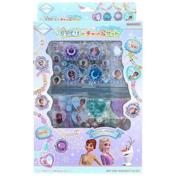 サンスター文具 アナと雪の女王 ジュエリーチャームセット ビーズ