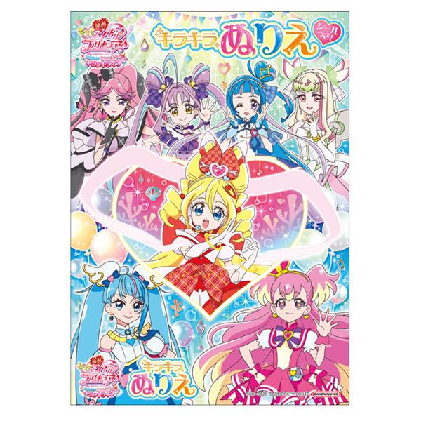 わんだふるぷりきゅあ！ひろがるスカイ！プリキュアなかまが大集合！品番：4634361A本体サイズ：W183×H257×D4mm材質：紙内容：本文32ページ/扉2枚生産国：日本※商品の仕様の変更がある場合がございます。予めご了承くださいませ。...