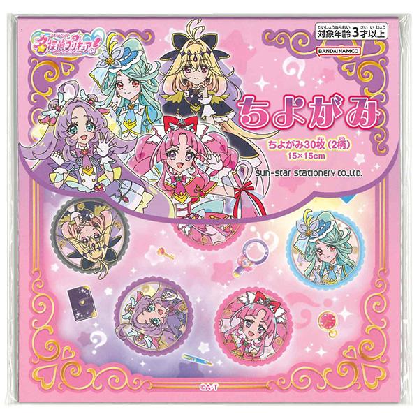 品番：3894370Aパッケージ入サイズ：Ｗ157×H154×Ｄ3mmパッケージ入り重量：59g内容：2柄各15枚(計30枚)材質：紙生産国：日本※商品の仕様の変更がある場合がございます。予めご了承くださいませ。※画像と商品の色合いが光等の...