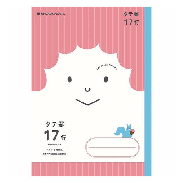 便利な科目シールつき。本文は科学データにもとづく書きやすい罫色。鉛筆でも書ける名前欄。品番：JFC-M17対象学年：３年生・４年生・5年生・6年生・中学生商品サイズ：179×252mm※商品の仕様の変更がある場合がございます。予めご了承くだ...