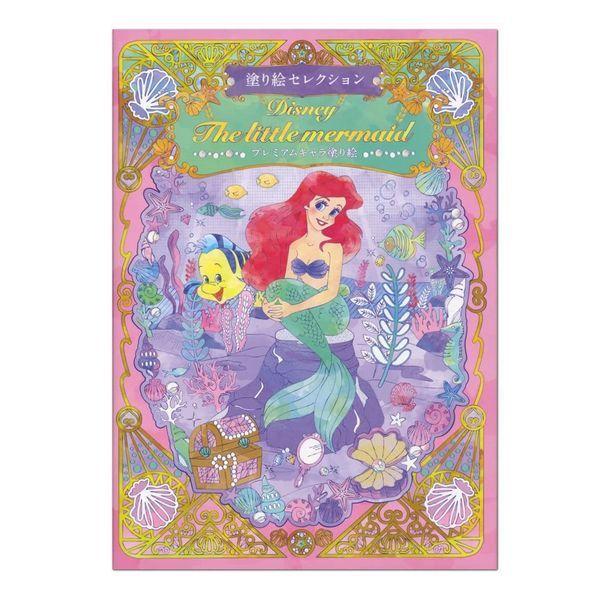 y4܂Ń[OKz VEm[g@gE}[Ch/AG@ʂ肦/hGZNV@B5@294-4570-01@v[g@XeCz[