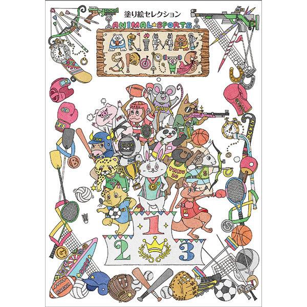 y4܂Ń[OKz VEm[g@Aj}X|[c@ʂ肦/hGZNV@B5@290-0000-02@v[g@Mtg@@XeCz[