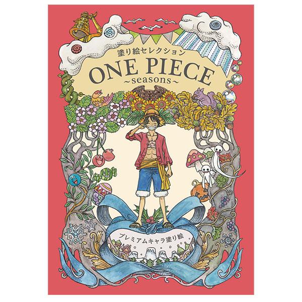 繊密で繊細な絵柄がたくさん！中学生・高校生・大人向けのぬりえ♪メーカー：ショウワノート品番：290-6330-01サイズ：182ｘ257ｘ5（ｍｍ）重量：125ｇ表紙：カバー：フルカラー+マットPP/中表紙：1色）綴じ：B5中綴じステッチャ...