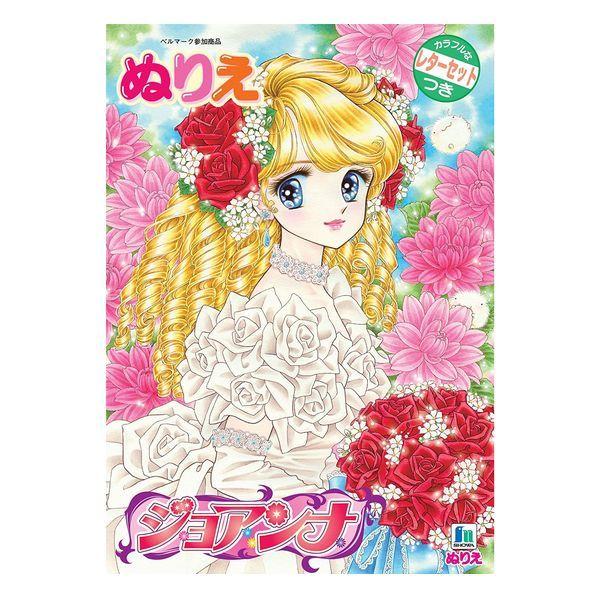 y5܂Ń[OKz VEm[g@WAi@ʂ肦@B5TCY@500-1080-01@@m@XeCz[@v[g