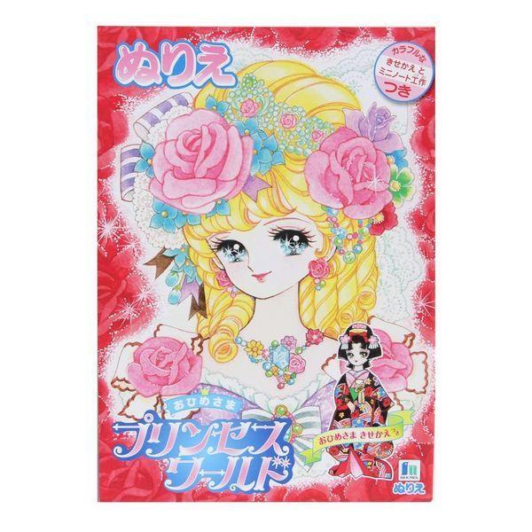 y5܂Ń[OKz VEm[g@vZX[h@ʂ肦@B5TCY@500-1097-05@@m@XeCz[@v[g