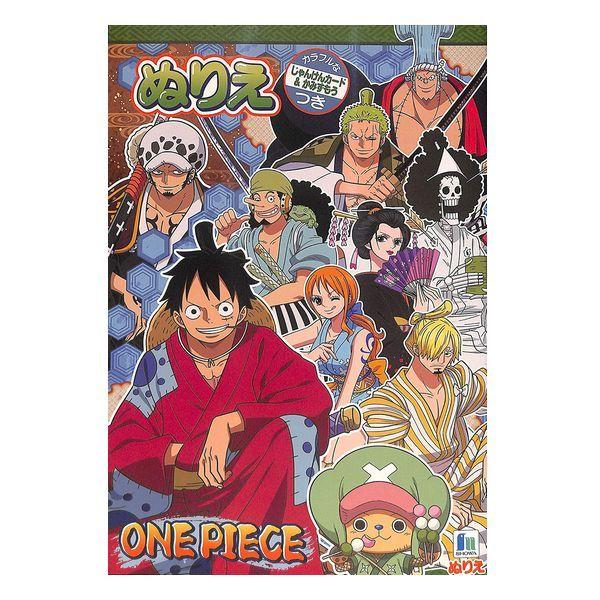 5冊までネコポス対応 ショウワノート One Piece ワンピース ぬりえ B5サイズ 500 6337 06 自宅 知育 ステイホーム プレゼント ぶんぶん文具屋さん Yahoo 店 通販 Yahoo ショッピング