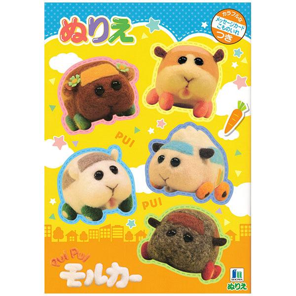 ネコ ぬりえ おもちゃの人気商品 通販 価格比較 価格 Com