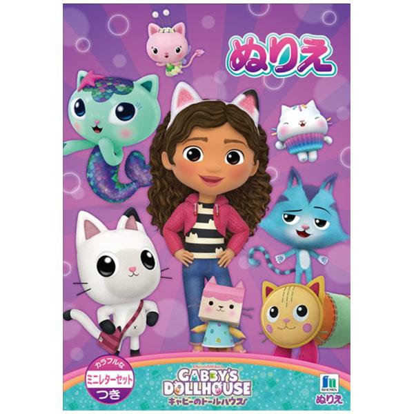 色彩感覚を高め運筆力がつく！カッコイイキャラクターぬりえ！品番：500-8117-01サイズ：182ｘ257ｘ4（mm）重量：120ｇ本文：32ページ生産国：日本製※商品の仕様の変更がある場合がございます。予めご了承くださいませ。※画像と商...