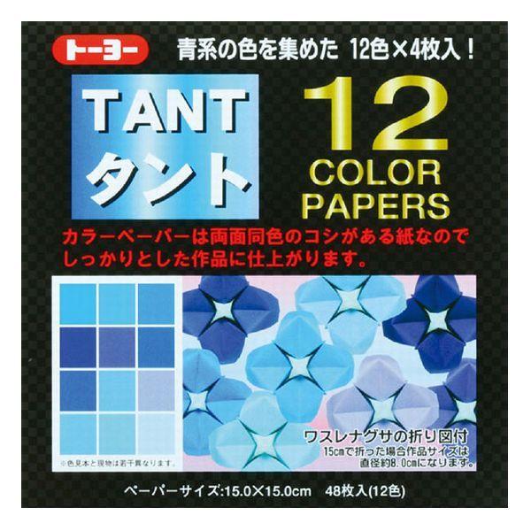 y6܂Ń[OKzg[[@TANT/^g 12J[y[p[(15.0) /XiOT̐܂}t@12F×4/48 [15cm×15cm] 068002@肪/܂莆