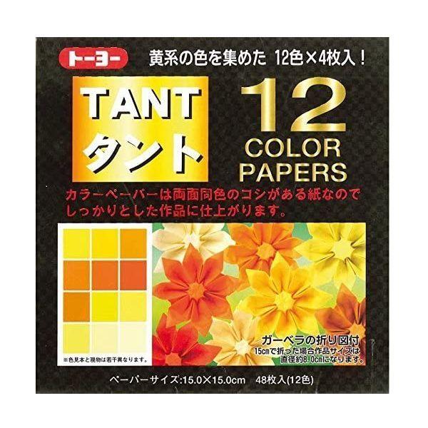 y6܂Ń[OKzg[[@TANT/^g 12J[y[p[(15.0) /K[x̐܂}t@12F×e4/48 [15cm×15cm] 068003@肪/܂莆