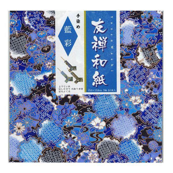 ネコポス対応 トーヨー 手染め友禅和紙 15 0 藍彩 5柄 1枚 5枚入 15 15cm 0152 ポチ袋 箸飾り 楊枝入れの折り方付 千代紙 おりがみ 折り紙 ぶんぶん文具屋さん Yahoo 店 通販 Yahoo ショッピング