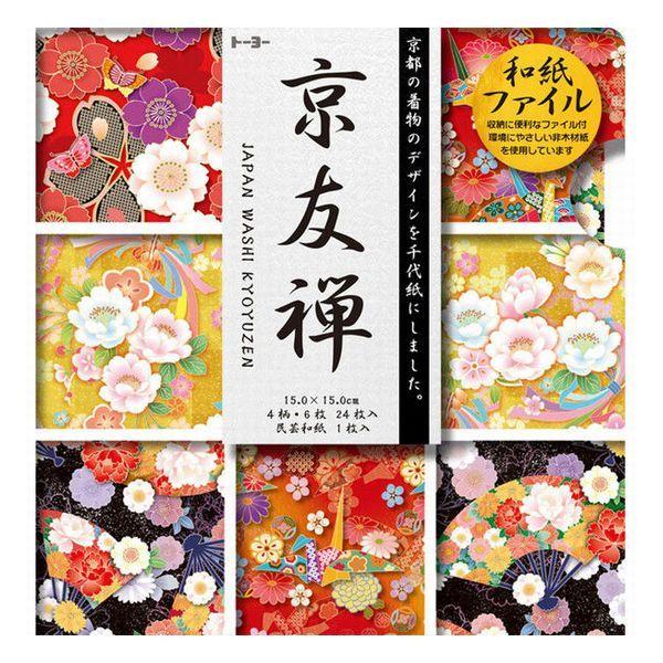 y5܂Ń[OKzg[[@FT(15.0)@at@Ct@4×e6/24@[15cm×15cm]@010602@P̐܂t@肪/܂莆@H