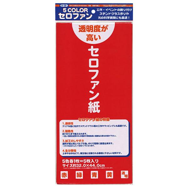 透明性が高く、光沢があるので、工作・ステンドグラス・ラッピング・お部屋の飾りに最適です！蛍光灯などの照明器具に直接貼付ける事はお避けください。メーカー：トーヨー品番：1108001枚サイズ：約32×44cm厚み：約0.02mm※注意※：セロ...