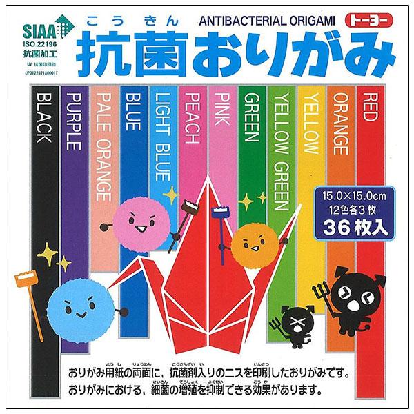 おりがみの両面に、抗菌剤を配合したニスを印刷したおりがみです。細菌の増殖を抑制できる効果があります。【抗菌剤の効果】抗菌剤には、安全性の高い銀系無機抗菌剤を使用しておりますので、製品の表面上における細菌の増殖を抑制し、消臭効果も発揮します。...