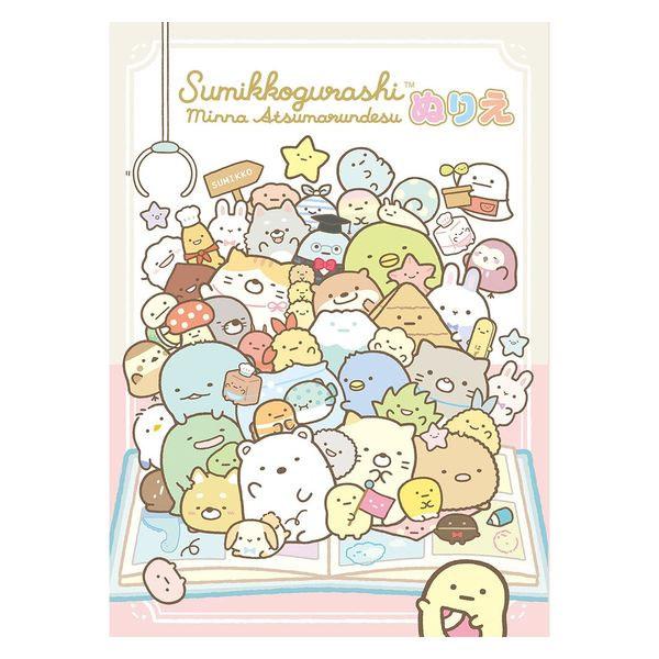 ぬりえもとってもかわいい！ぬりえ32ページ！キャラクターをなぞって描いてみよう！メーカー：トーヨー品番：309018サイズ：182×257×4mm重量：115.0g本文：32ページ※商品の仕様の変更がある場合がございます。予めご了承ください...