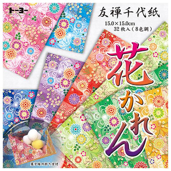 花を散りばめた和柄の千代紙メーカー：トーヨー品番：010028パッケージサイズ：約150×150×3mm1冊の重さ：62.5g※商品の仕様の変更がある場合がございます。予めご了承くださいませ。※画像と商品の色合いが光等の加減により実物と異な...