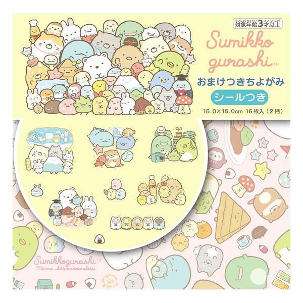 パッケージがシールになっているよ！メーカー：トーヨー品番：031906パッケージサイズ：約150×150×2mmセット内容：ちよがみ2柄×各8枚=16枚　シール付き※商品の仕様の変更がある場合がございます。予めご了承くださいませ。※画像と商...