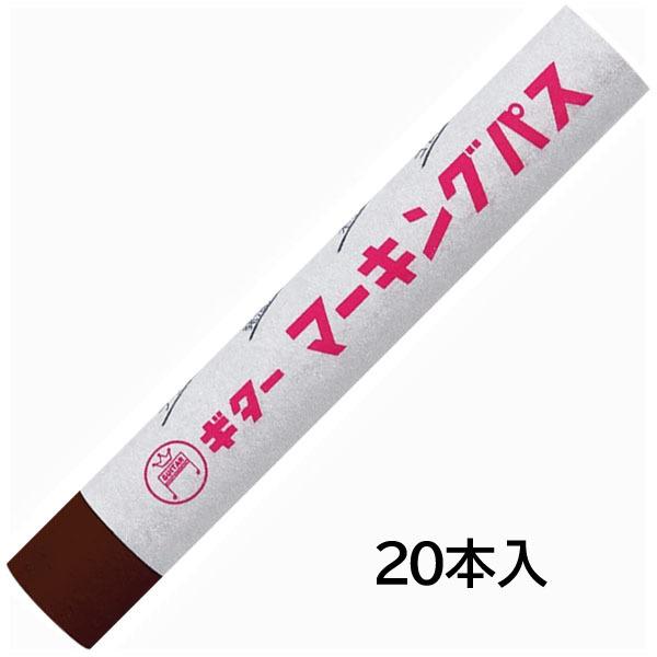 wH M^[}[LOpX 20{ Œ  F _[NuE Ō`}[J[ YƗp}[J[ PSR-T18 vX`bN AX`[ ؍ 