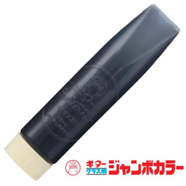 小学校・幼稚園・保育園のクラス用など、多人数で共同制作する場合に便利で大変お得な大容量（220ml）の水彩絵の具です。● 共同制作用に便利な大容量（220ml）の水彩絵の具です。大変お徳用な価格になっています。● すべてポリチューブ入りです...