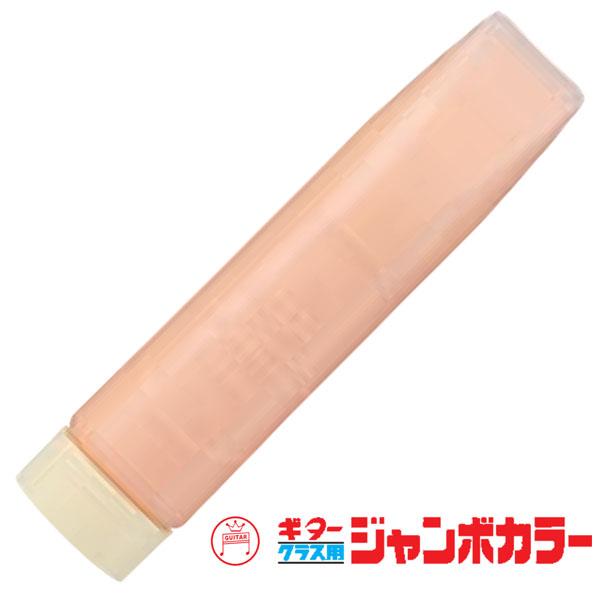 小学校・幼稚園・保育園のクラス用など、多人数で共同制作する場合に便利で大変お得な大容量（220ml）の水彩絵の具です。● 共同制作用に便利な大容量（220ml）の水彩絵の具です。大変お徳用な価格になっています。● すべてポリチューブ入りです...