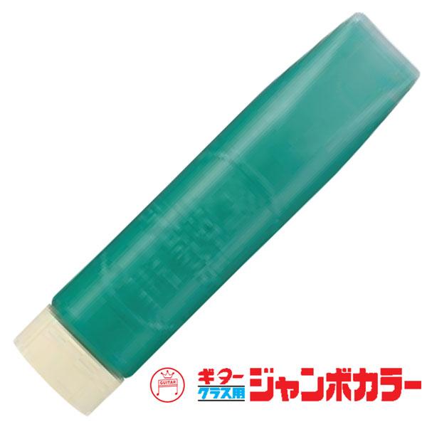 小学校・幼稚園・保育園のクラス用など、多人数で共同制作する場合に便利で大変お得な大容量（220ml）の水彩絵の具です。● 共同制作用に便利な大容量（220ml）の水彩絵の具です。大変お徳用な価格になっています。● すべてポリチューブ入りです...