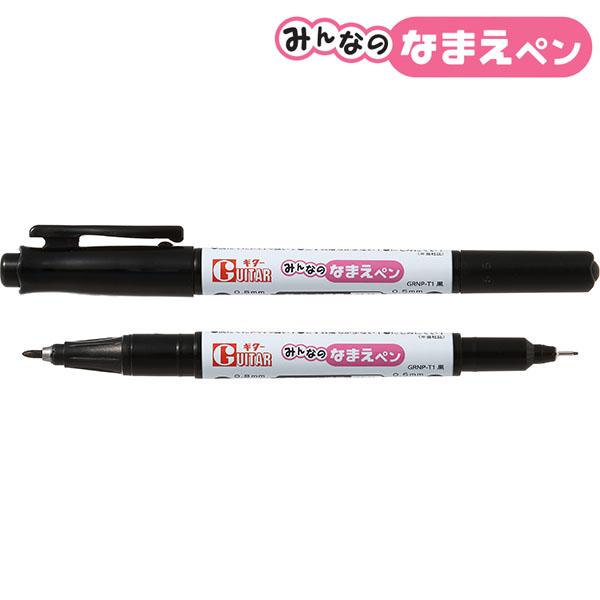従来品より、洗たくに強いインキを採用した名前書き用ペン。細書き、極細書きのツインタイプ。布・紙・プラスチック・ガラス・金属・ビニール・革等の筆記に・速乾性に優れる・洗たくに強い・布類はもちろん、教科書やノートなど学用品などへの名前書きに最適...