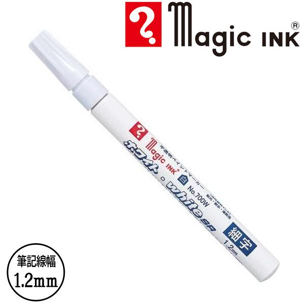 【ネコポス対応〇】 寺西化学工業　マジックインキ　[細字・ホワイト/white SR] No.700W 油性マーキングペン　M700W