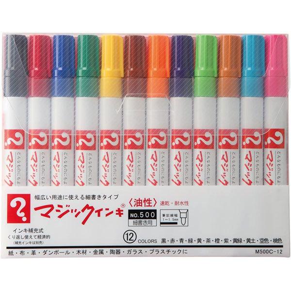 【2個までメール便OK】寺西化学工業　？マジックインキ　No.500　細書き用　12色セット【M500C-12】