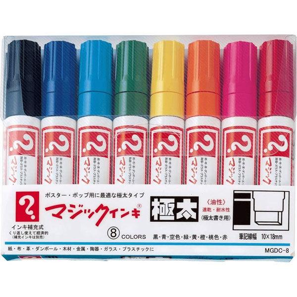 寺西化学工業 ？マジックインキ 極太 極太書き用 8色セット【MGDC-8