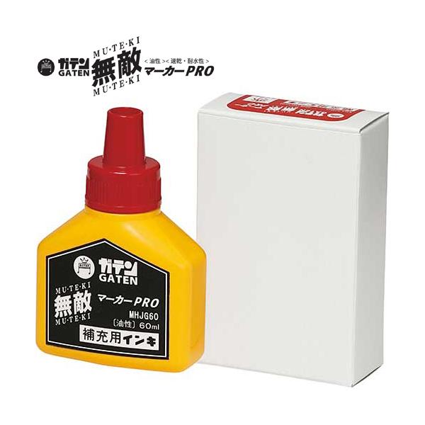 ガテン無敵マーカーPROの補充液。メーカー：寺西化学工業品番：MHJG60-T2種類：補充インキサイズ：61×92×30mm重量：83g※商品の仕様の変更がある場合がございます。予めご了承くださいませ。※画像と商品の色合いが光等の加減により...