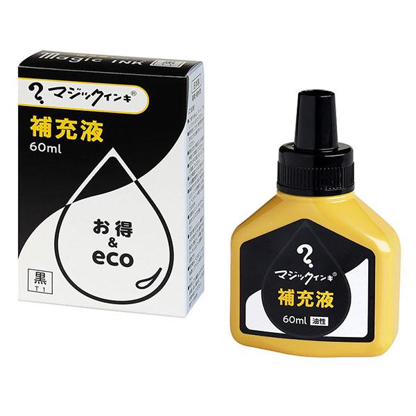 6個までメール便OK】 寺西化学工業 ？マジックインキ 補充インキ 60ml