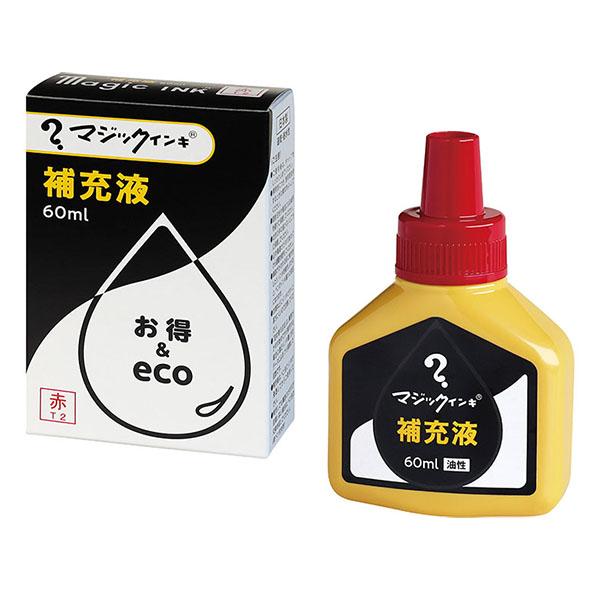 【6個までメール便OK】 寺西化学工業 ？マジックインキ 補充インキ 60ml [赤/レッド] MHJ60J-T2 油性ペン用インキ