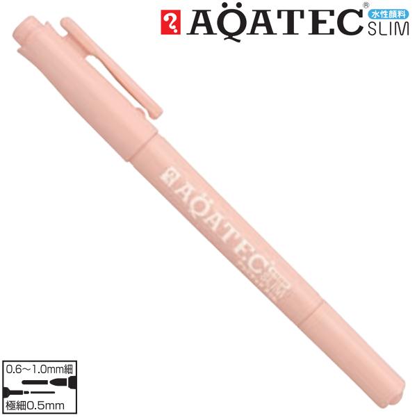 ネコポス対応 寺西化学工業 マジック アクアテックスリム ツインタイプ うす橙 ベージュ 水性ペン Maq70 T17 イラスト メモ 宛名書き 耐水性 ぶんぶん文具屋さん Yahoo 店 通販 Yahoo ショッピング