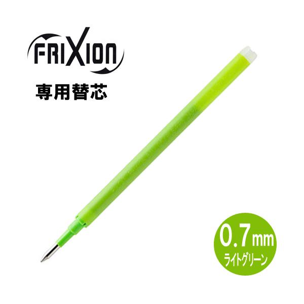 フリクションボール 替え芯 緑」の人気商品一覧・価格比較 - 価格.com