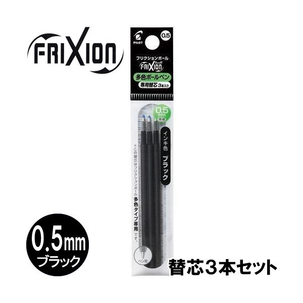 y[OKz pCbg[PILOT]@tNV{[֐c(XEF^Cvp)@[0.5mm×3{Zbg/ubN]@LFBTRF30EF3B@ւc