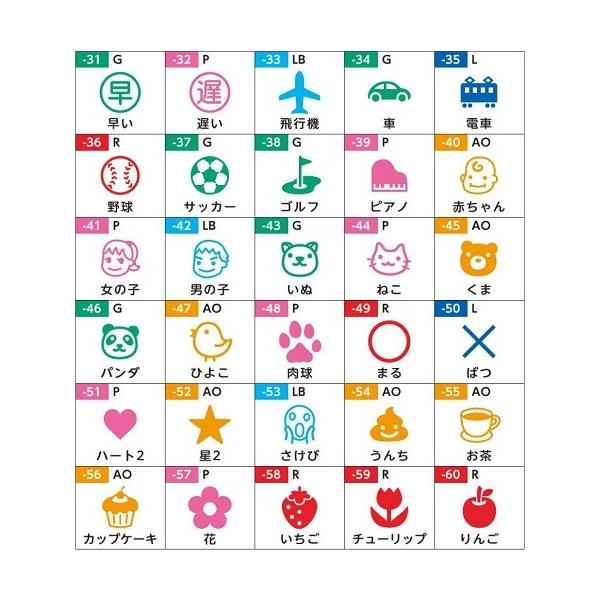 ネコポス対応 一部在庫限り廃盤商品有 パイロット フリクションスタンプ 全30種類 1個 Spf 12 31 60 Buyee Buyee 日本の通販商品 オークションの代理入札 代理購入