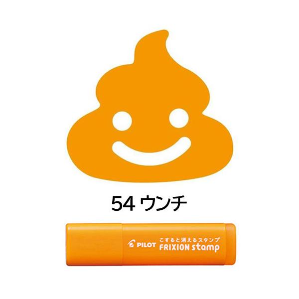 bun2bungu_4902505508066