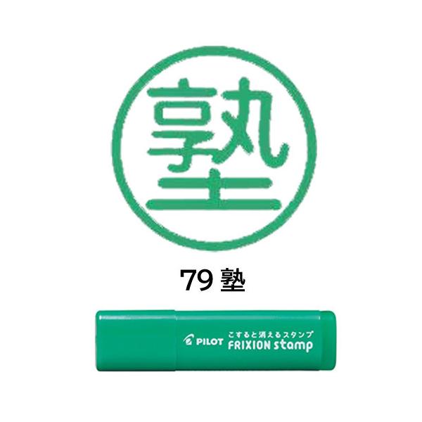 bun2bungu_4902505596537