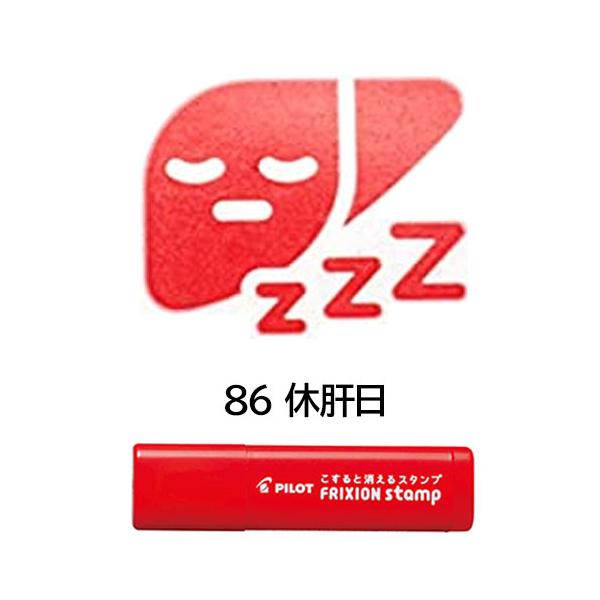 bun2bungu_4902505649622