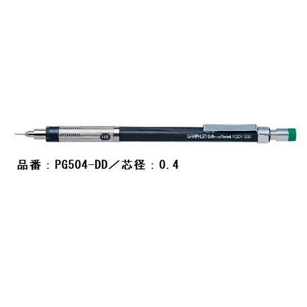 ネコポス対応 ぺんてる グラフレット 0 4mm メタリックグレー Pg504 Dd シャープペンシル シャーペン ぶんぶん文具屋さん Yahoo 店 通販 Yahoo ショッピング