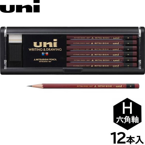 2個までメール便OK】三菱鉛筆 ユニ [H] 鉛筆 1ダース/12本入り プラ
