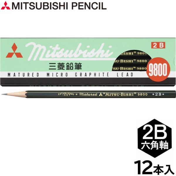 2b 六角軸 鉛筆の人気商品・通販・価格比較 - 価格.com